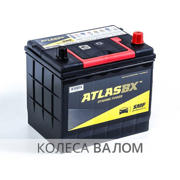 ATLAS Dynamic Power Calcium+ MF75D23FL 12В 6ст 65 а/ч оп выс